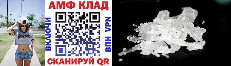 АМФ Розовый  Пестово 