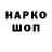 Марки NBOMe 1500мкг NSM Films