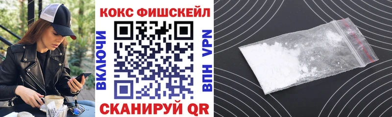 КОКАИН Эквадор мега онион Пестово