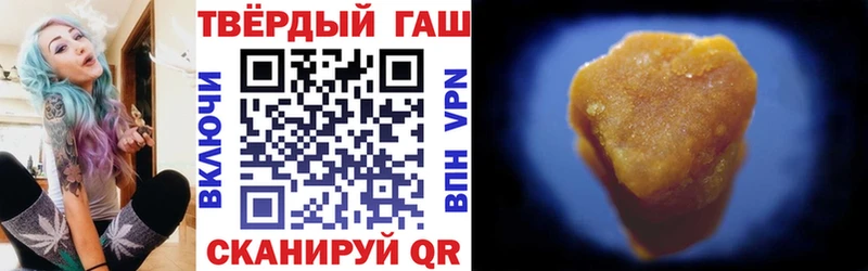 площадка какой сайт Пестово ГАШ VHQ магазин продажи