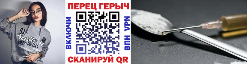 Героин гречка  цена наркотик  Пестово 
