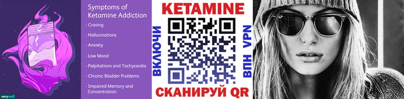 где купить наркотик Пестово КЕТАМИН ketamine