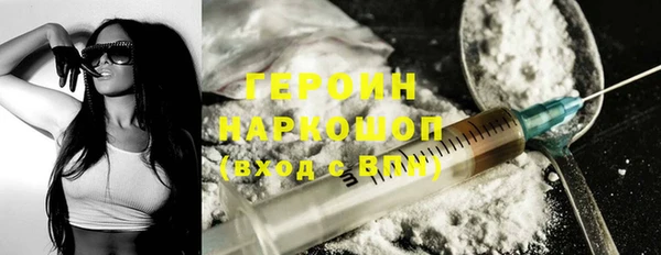 МДМА Беломорск