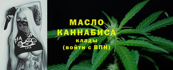 экстази Богородск
