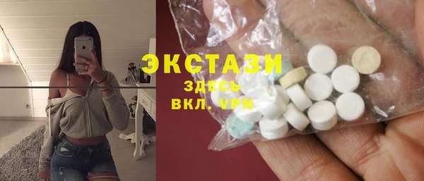 экстази Богородск