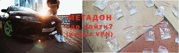 метамфетамин Богородицк