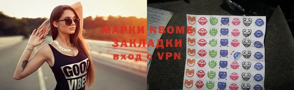 экстази Богородск