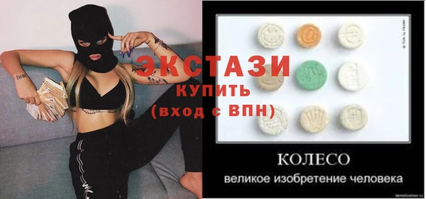 метамфетамин Богородицк