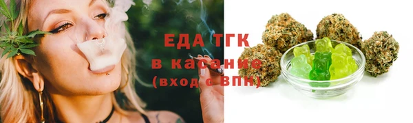 экстази Богородск