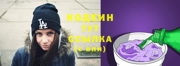 метамфетамин Богородицк