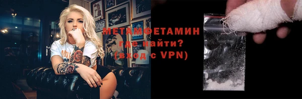 тгк Белокуриха