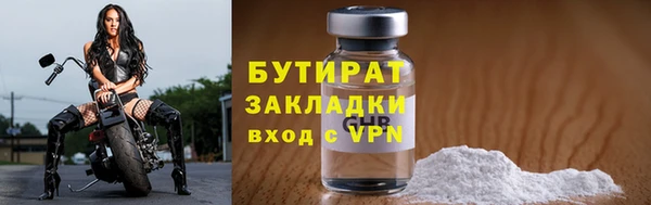 экстази Богородск