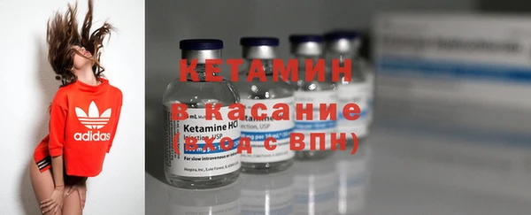 экстази Богородск