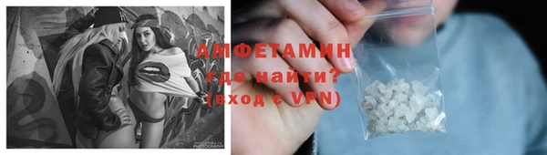 метамфетамин Богородицк