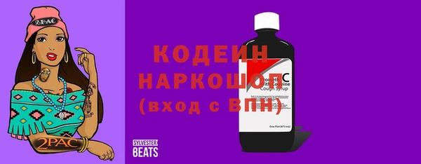 метамфетамин Богородицк