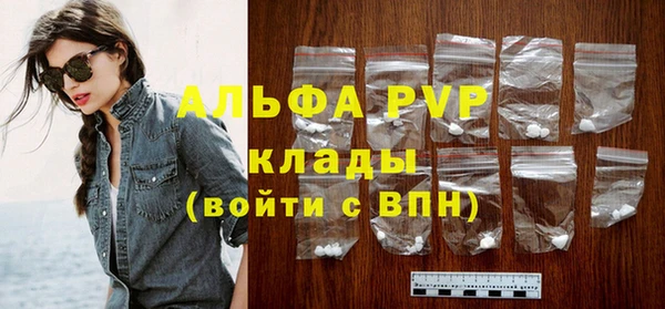 метамфетамин Богородицк