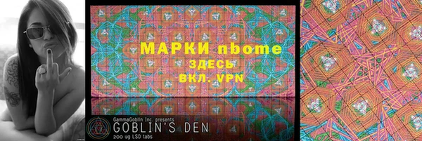 метамфетамин Богородицк