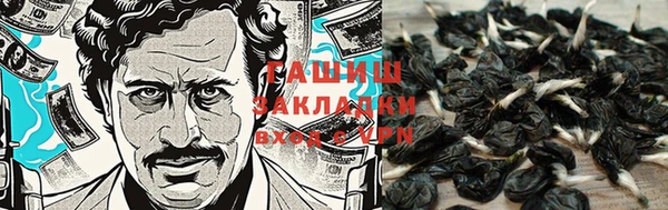 экстази Богородск