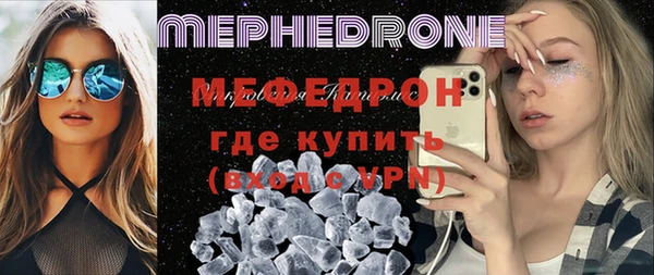 экстази Богородск