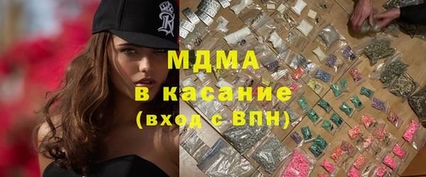 экстази Богородск