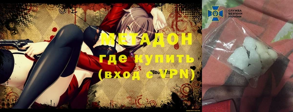 метамфетамин Богородицк