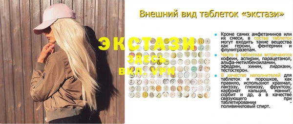 метамфетамин Богородицк