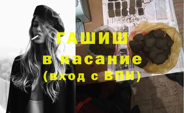 экстази Богородск