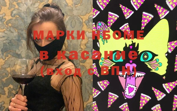 метамфетамин Богородицк