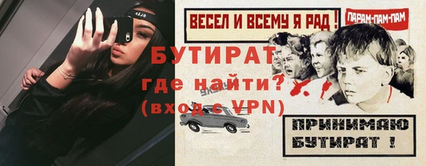 метамфетамин Богородицк
