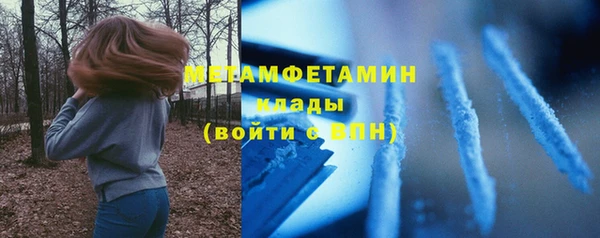 метамфетамин Богородицк