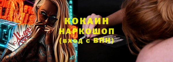 метамфетамин Богородицк
