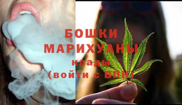 метамфетамин Богородицк