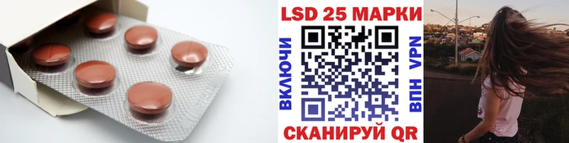 ЛСД экстази кислота Пестово