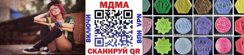 MDMA VHQ  Пестово 
