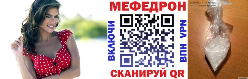 МЯУ-МЯУ 4 MMC  Пестово 