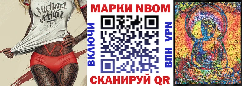 нарко площадка какой сайт  как найти   Пестово  Марки NBOMe 1,8мг  hydra как зайти 